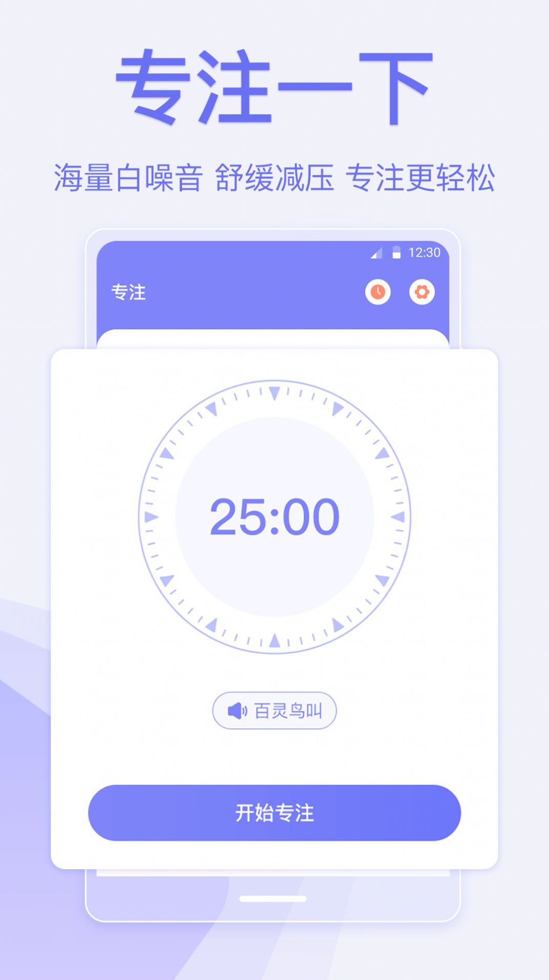 指尖时光便签app手机版图片2