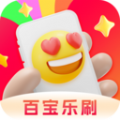 百宝乐刷app