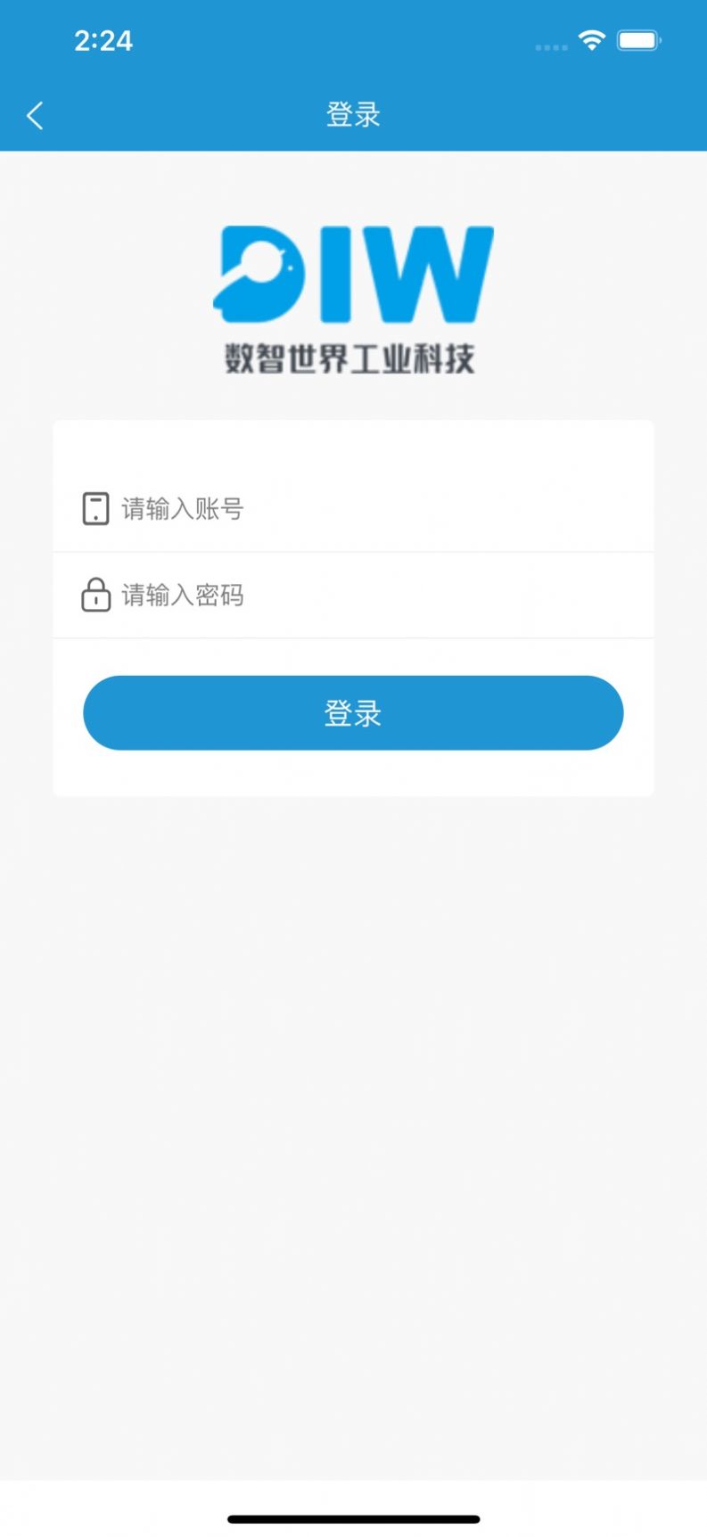 数智纱城商家版app最新版图片1