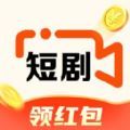 乐聚短剧app