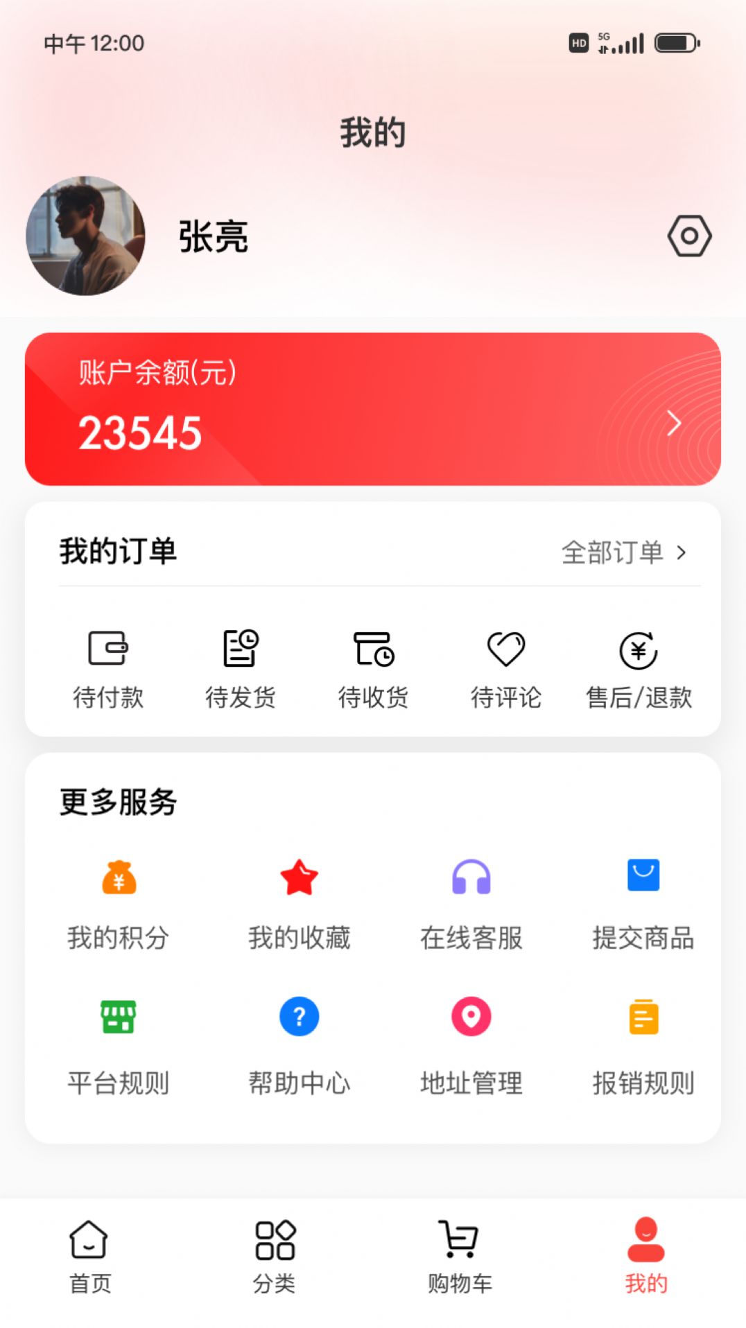 新三际app手机版图片1