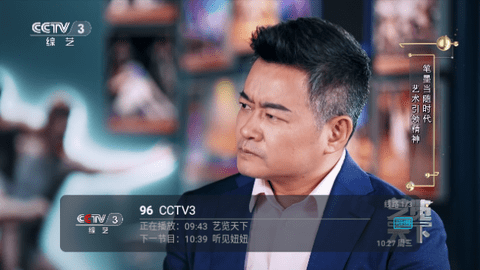 小辣妹视界TV免费版app图片1