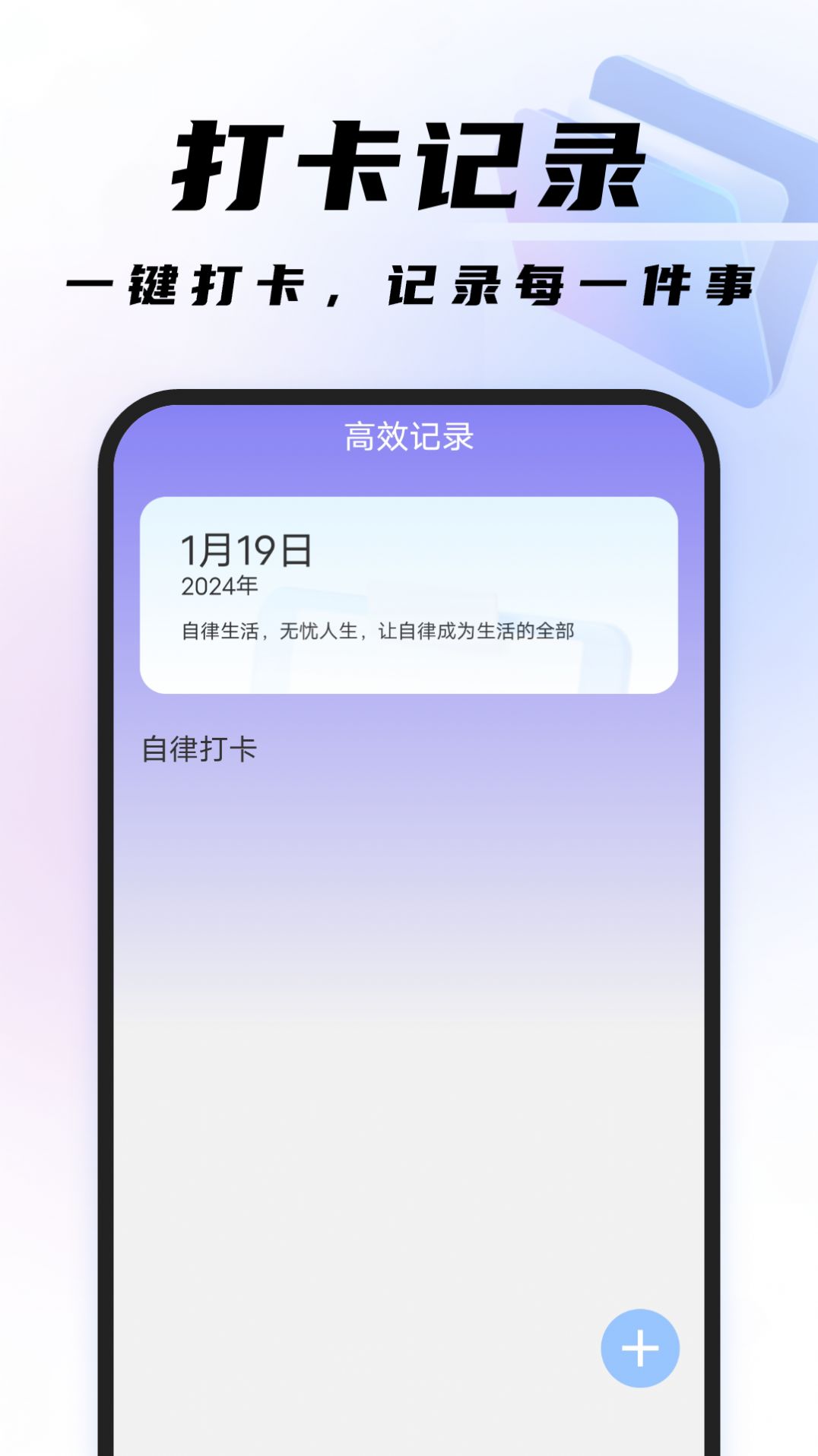 高效扫描王app安卓版图片1