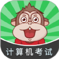 小黑计算机app