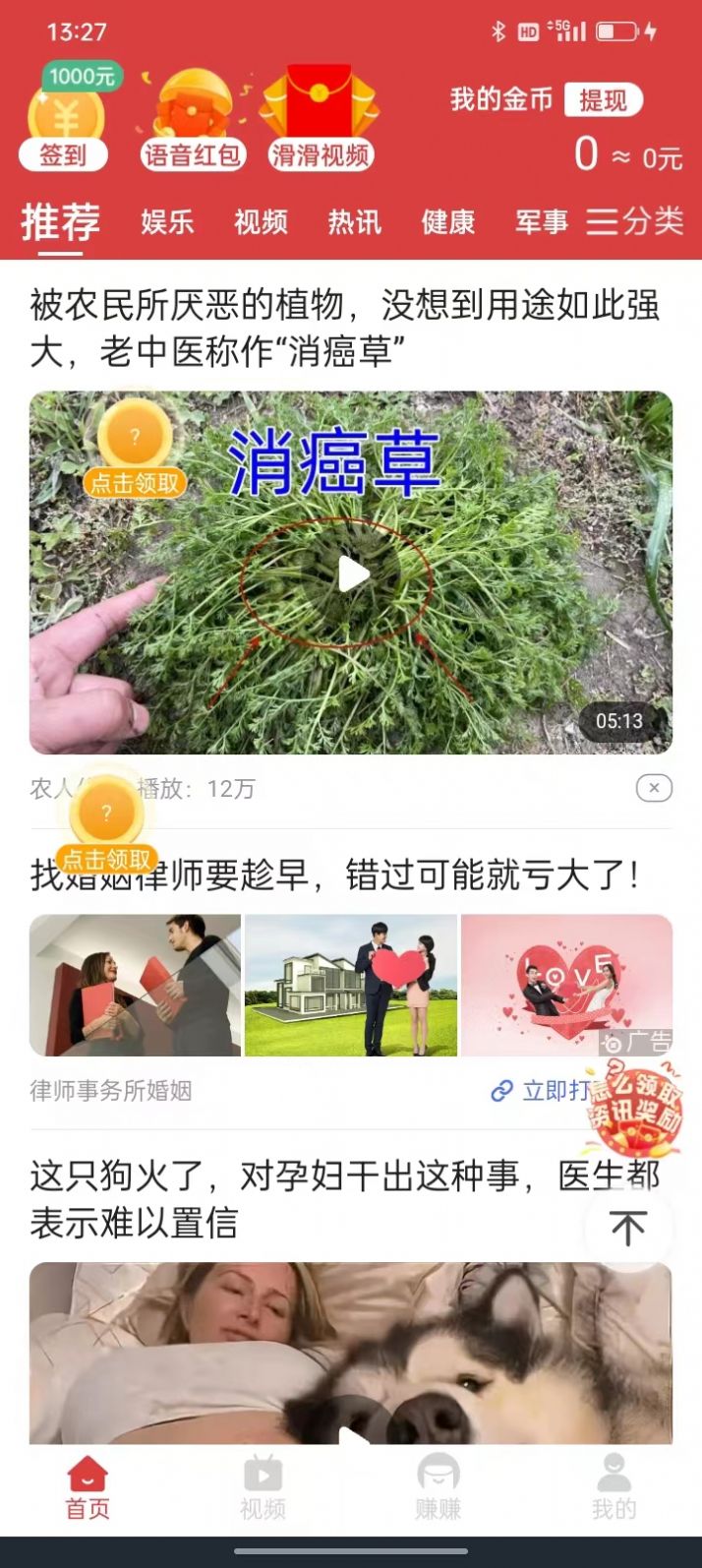 哞哞畅看app官方版图片1