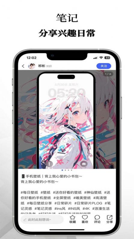 乌拉盒子官方版app图片1