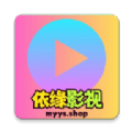 依缘影视app