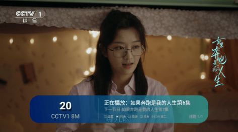 神马TV珍藏版app官方版图片2