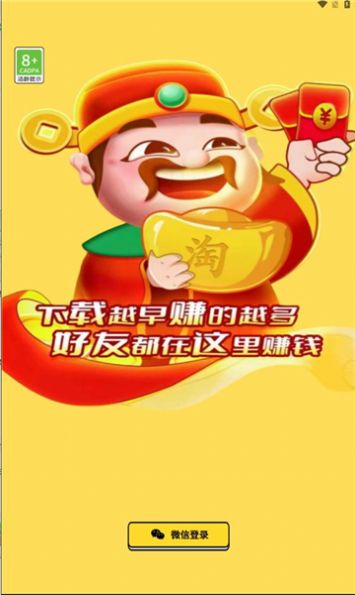 问答小旅者app手机版图片1