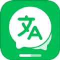 全能翻译大师app