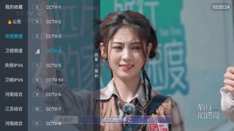 虚空TV app免费版图片2