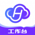 汇云工作台app