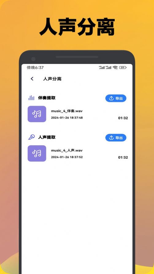 地瓜视频助手app最新版图片1