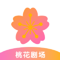 桃花剧场app