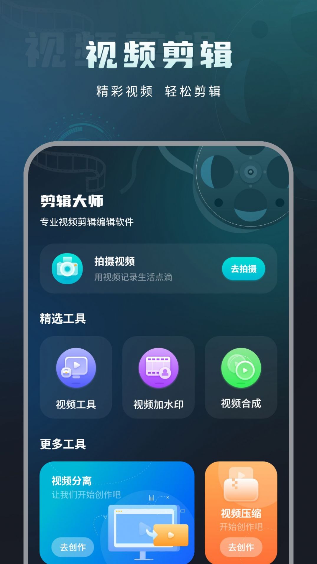 移动测网速app最新版图片1