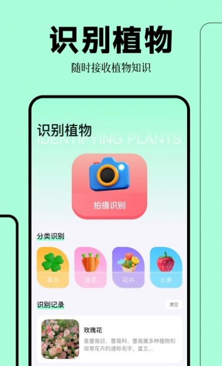 拍照扫描万能王app手机版图片1