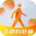 走路有好柿app