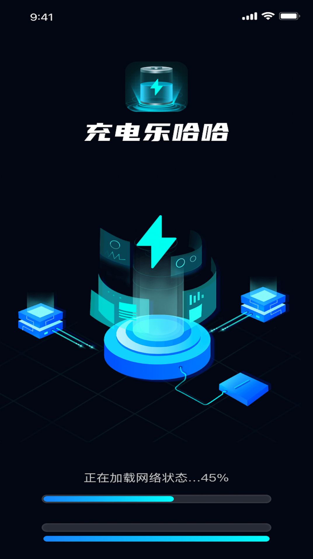 充电乐哈哈app手机版图片1