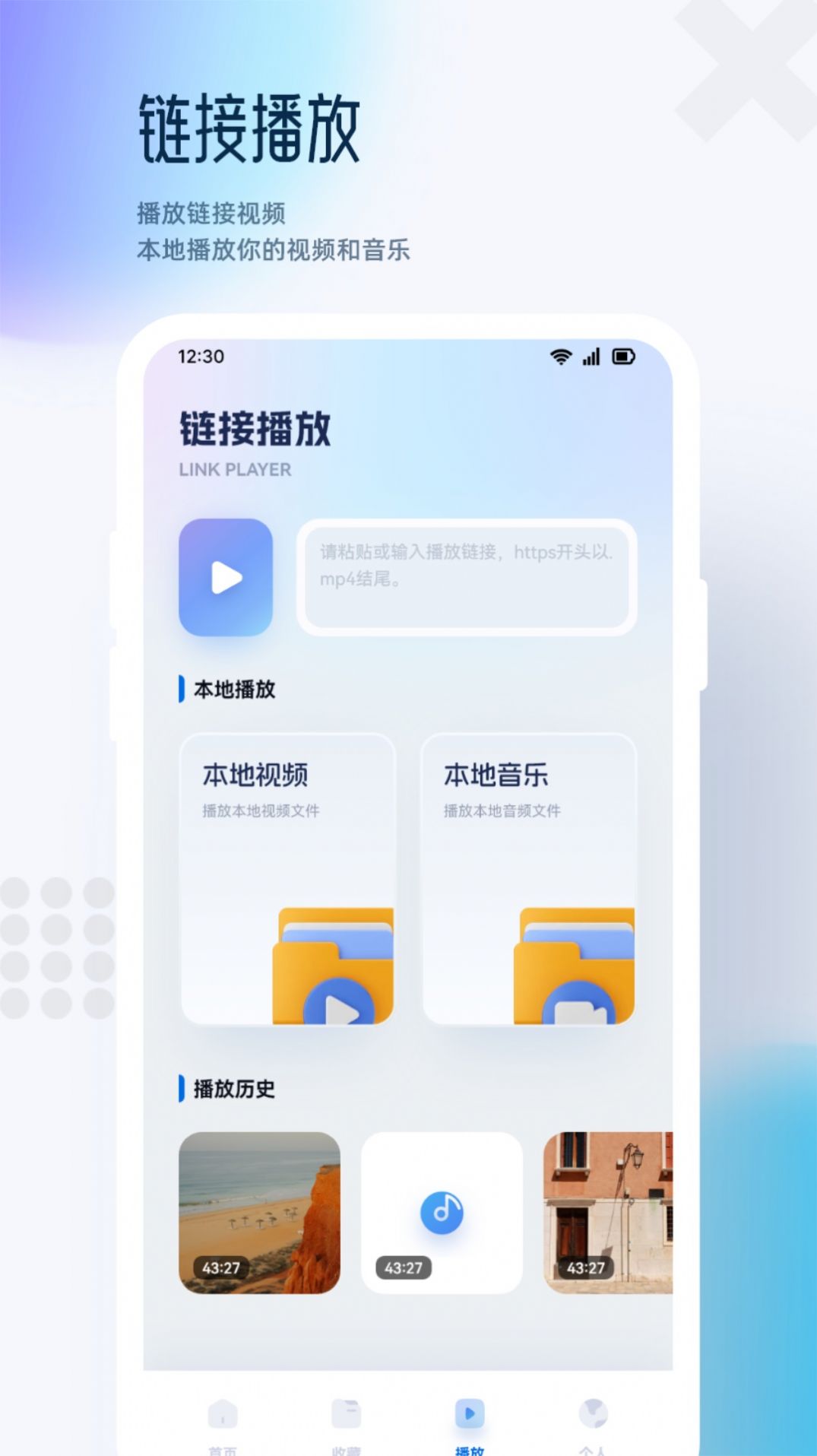 狮子影视播放器app免费版图片1