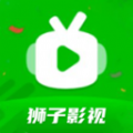 狮子影视投屏app