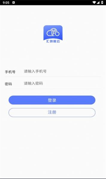 汇创融云app官方版图片1