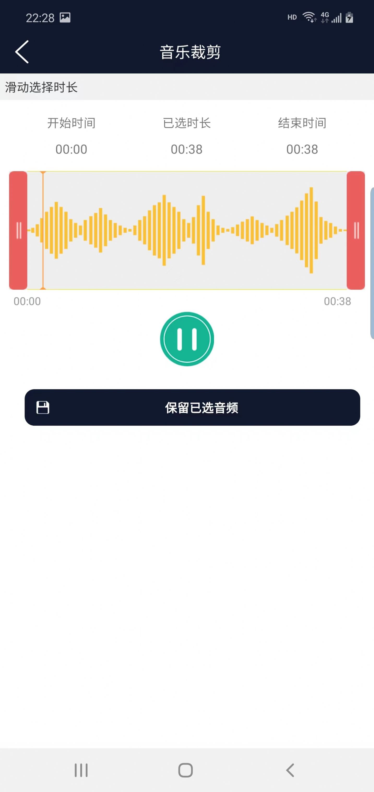 优科音频编辑app软件图片1