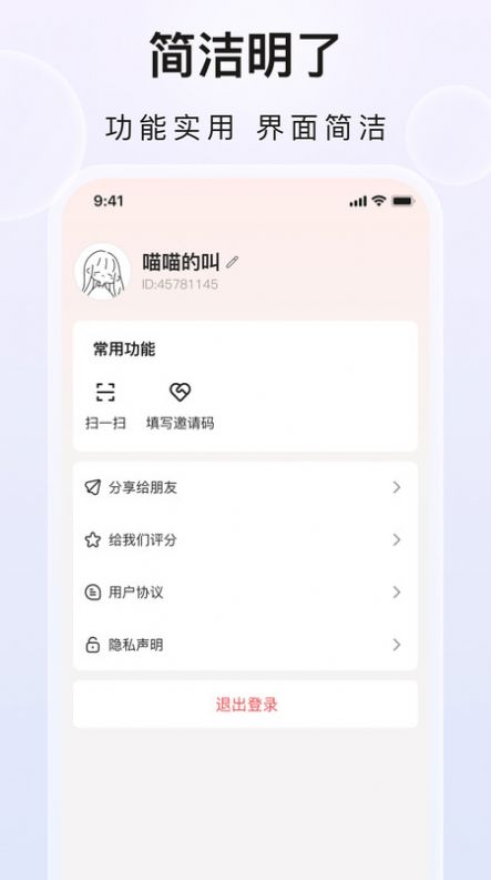 企业文件夹app安卓版图片1