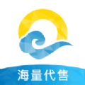 海量代售交易平台官方版