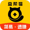 益帮猫app