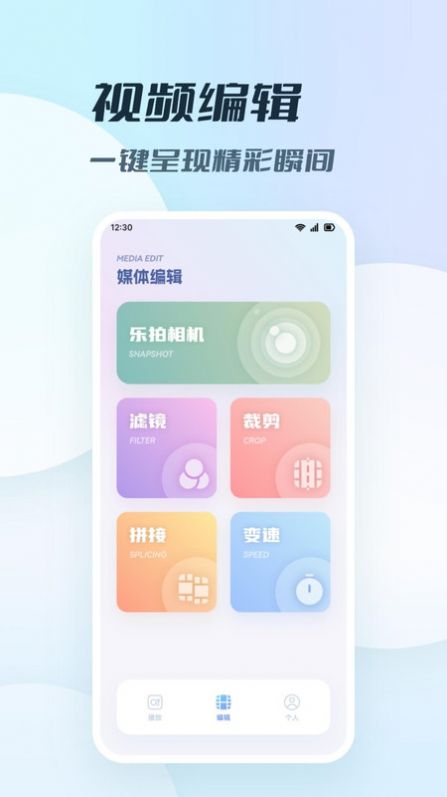 我的相册私密管家app手机版图片1