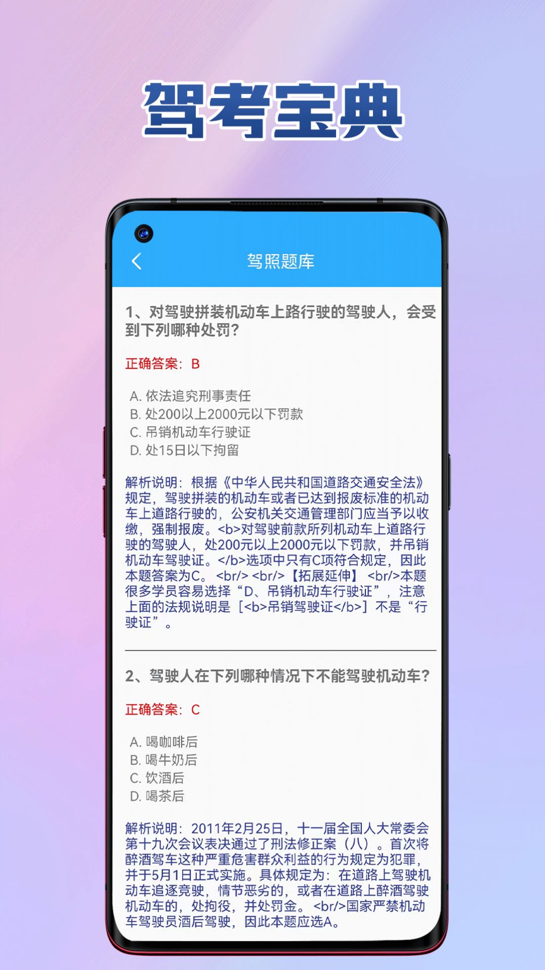 心灵工具app官方版图片1