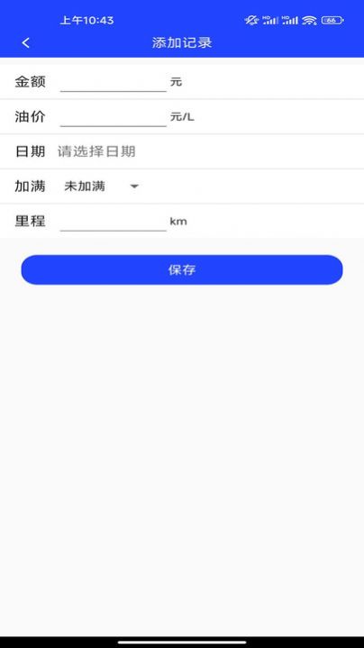 中融在线app最新版图片1