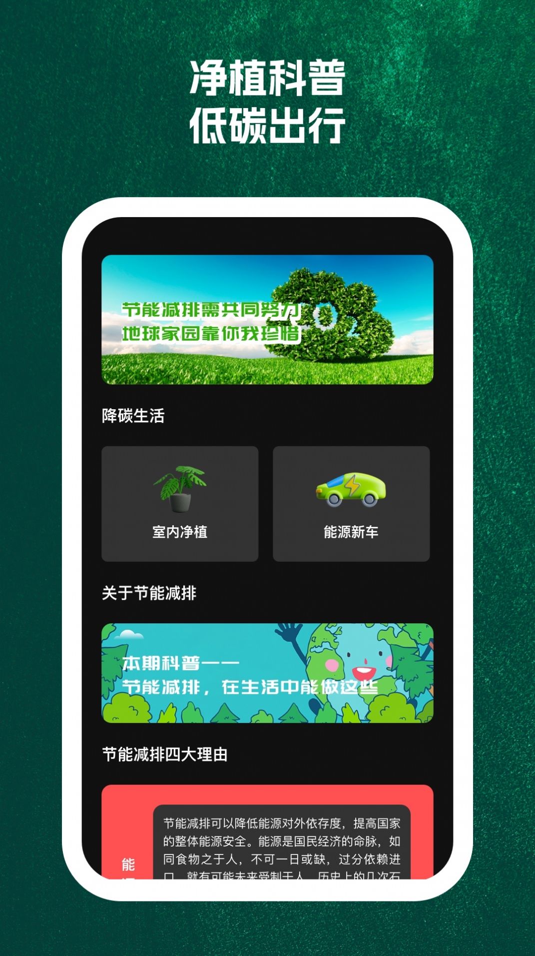 电汇汇app手机版图片1