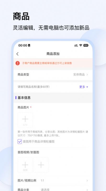 汇云工作台app安卓版图片1