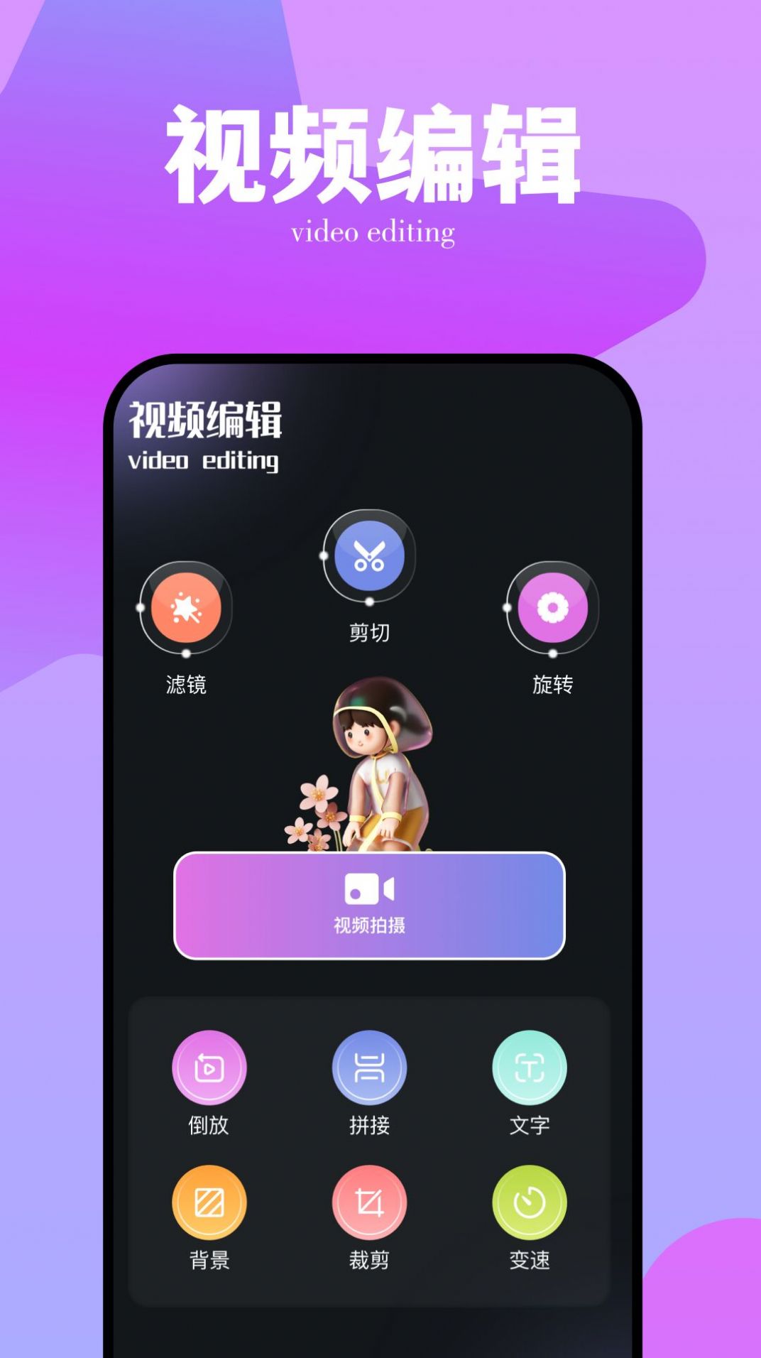 番石榴视频播放器app免费版图片1