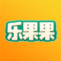 乐果果app