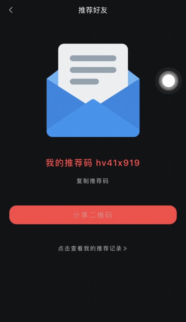 只视车商户端app官方版图片1