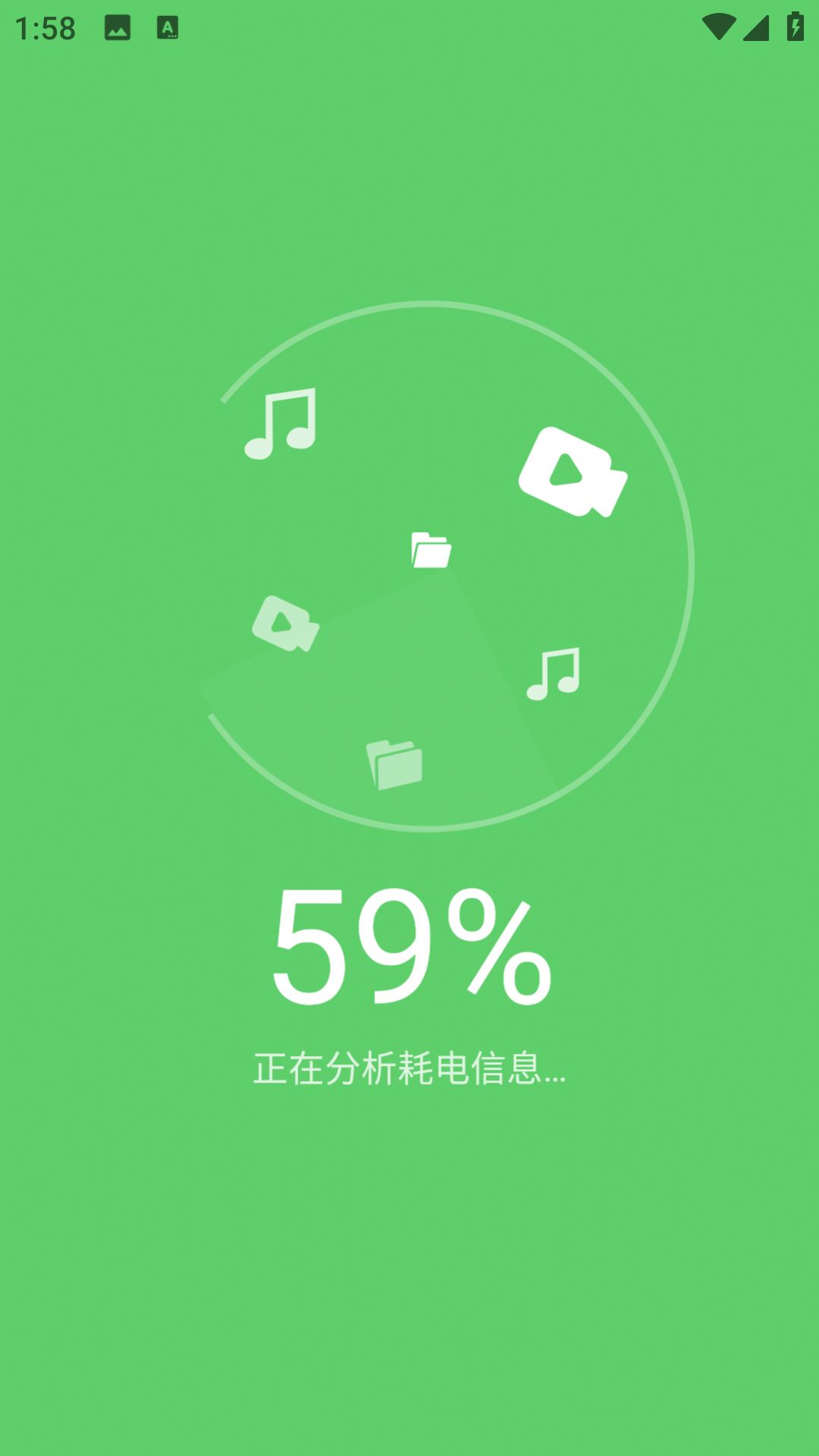 天天WiFi无忧app手机版图片1