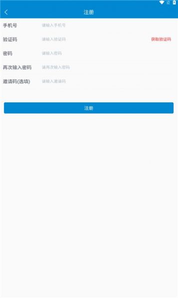 趣嘻赚app官方版图片1