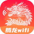 腾龙WiFi软件