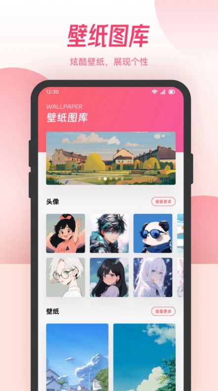 全是漫画板app官方版图片1