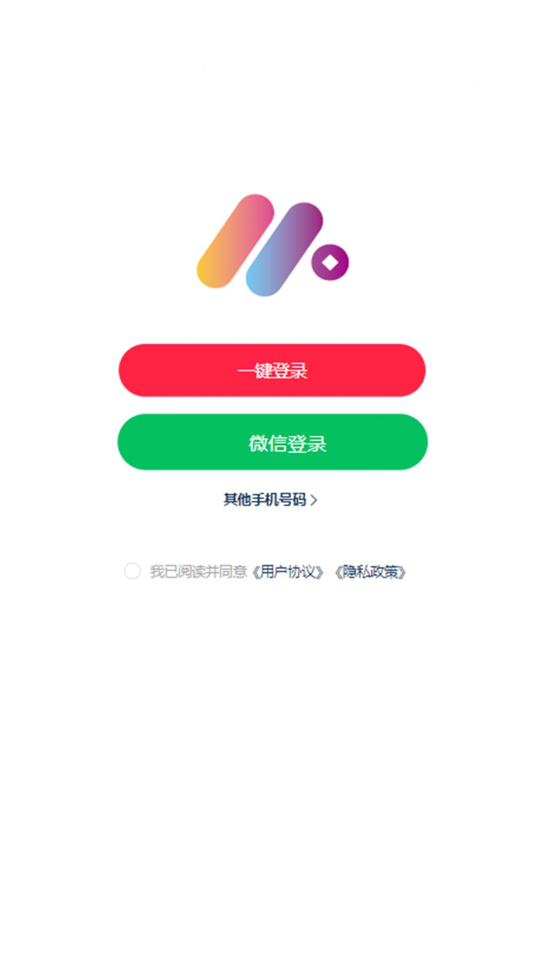 摩斯电商app手机版图片1