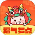 福气多点app