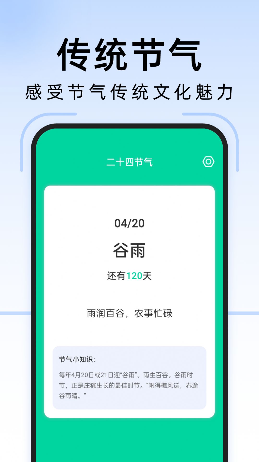 疾风扫描王app手机版图片1