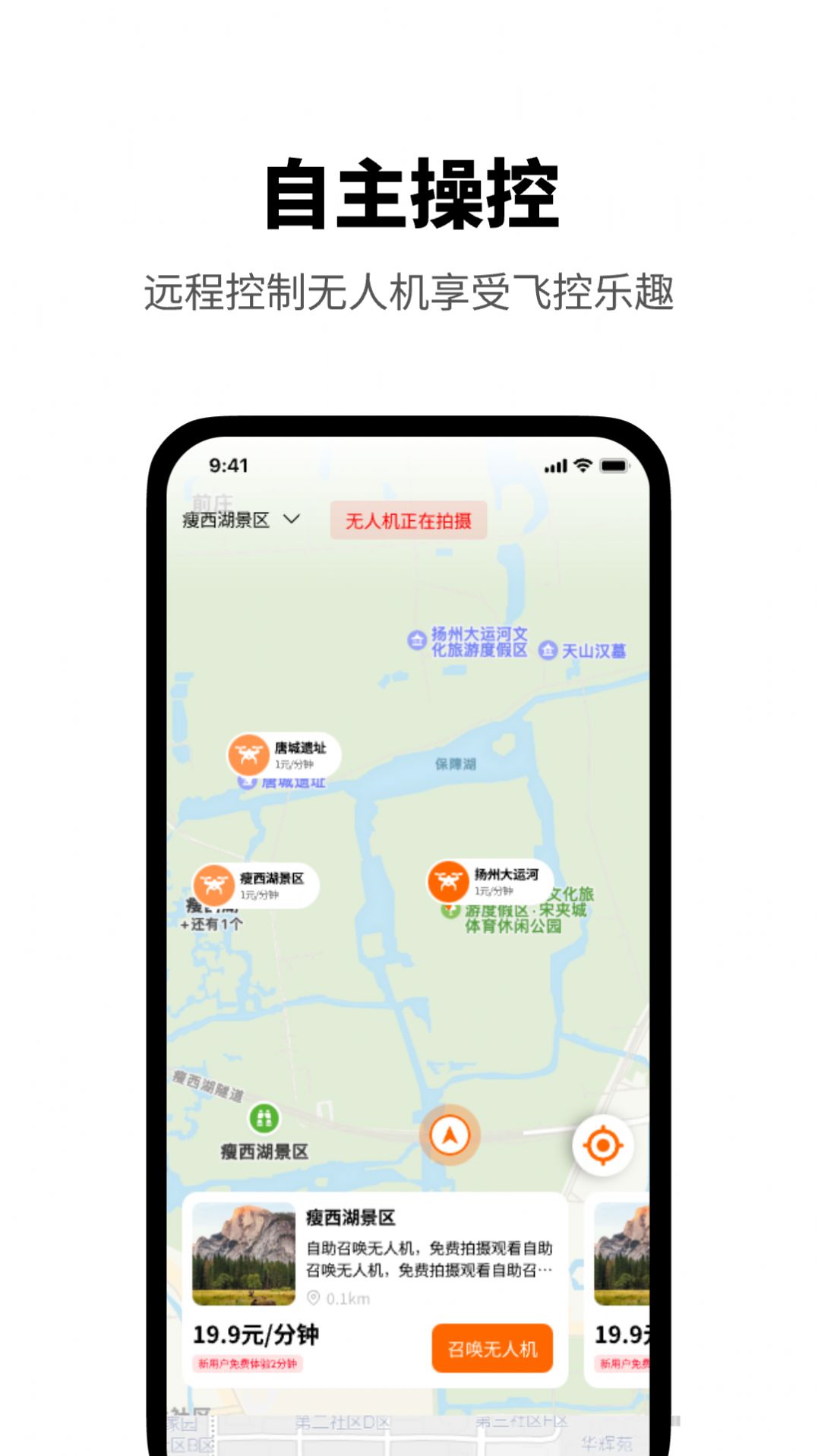 游必有方app最新版图片1