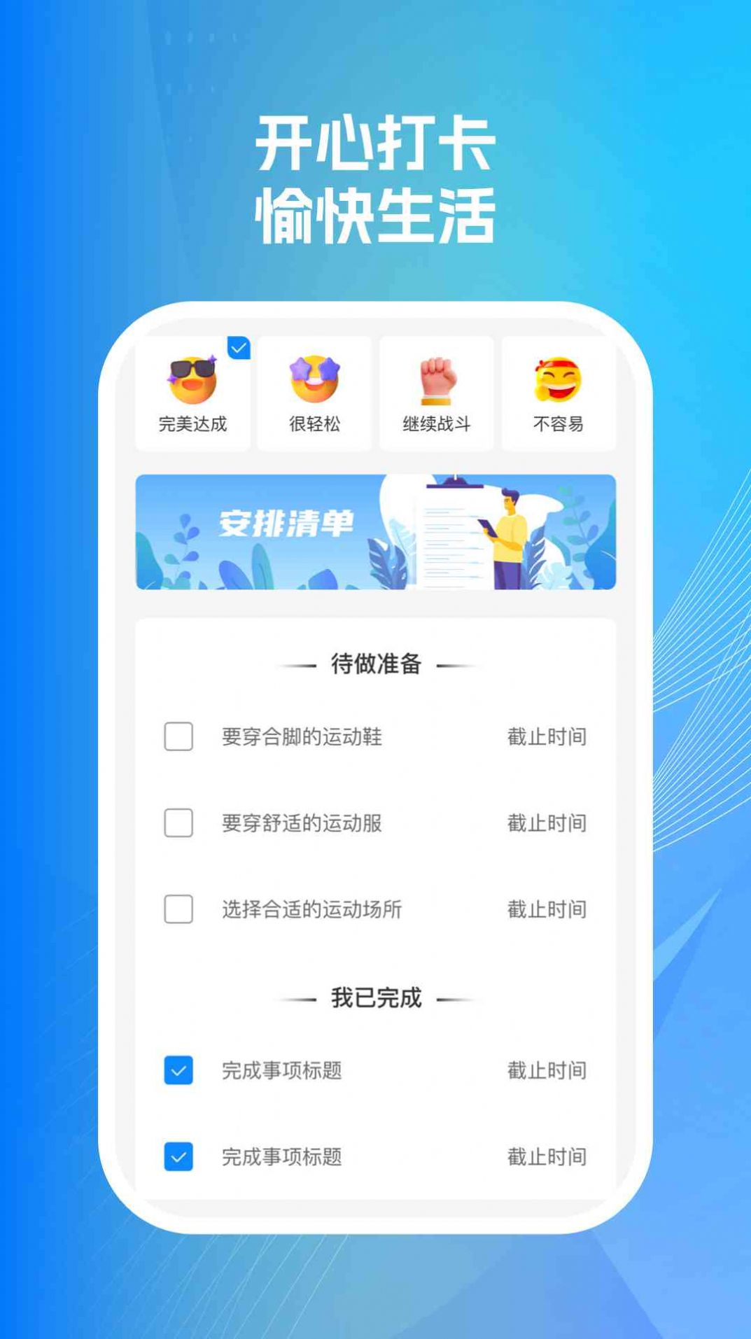 wifi智连掌控app安卓版图片1