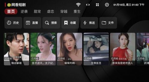 竹海短视频版app最新版图片1