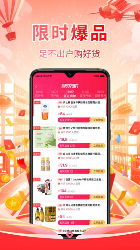 多返助手app手机版图片1