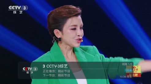 小超TV app官方版图片1