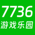 7736游戏乐园app